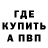 МДМА VHQ Geovanny Vicente