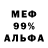 Кетамин VHQ Tribe Doom