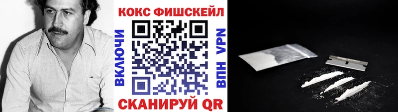 COCAIN Колумбийский  Купить закладки  Талица 