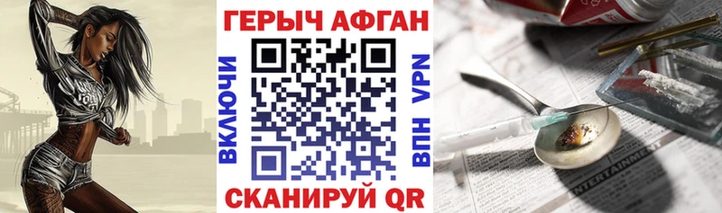 Купить  Талица  Героин гречка 