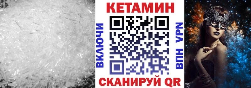 Купить закладки  Талица  Кетамин VHQ 