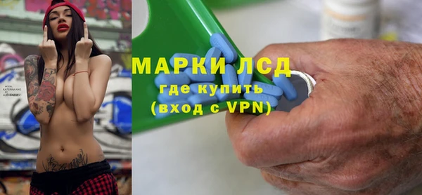 молекула духа Гусь-Хрустальный