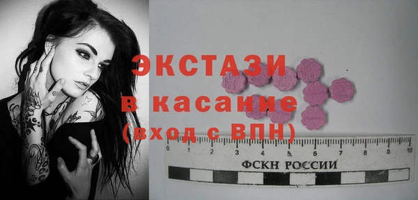 меф VHQ Горняк