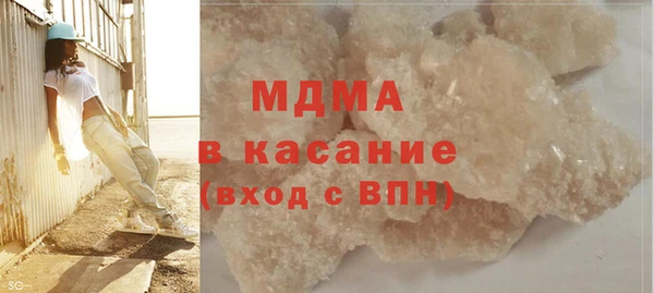 гидра Гусев
