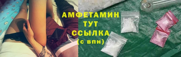 прущая мука Горно-Алтайск