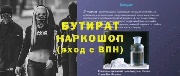 гидра Гусев