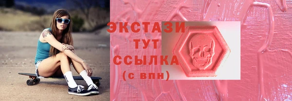 прущая мука Горно-Алтайск