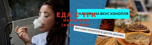 меф VHQ Горняк