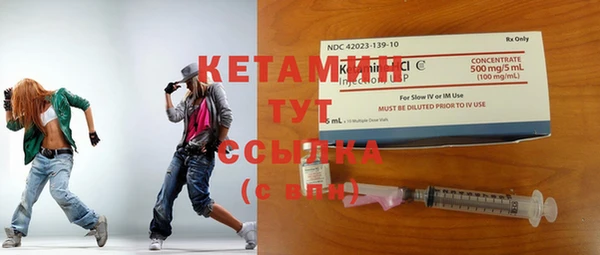 стафф Гусиноозёрск