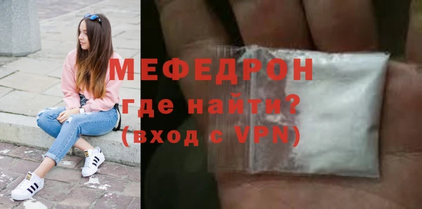 молекула духа Гусь-Хрустальный