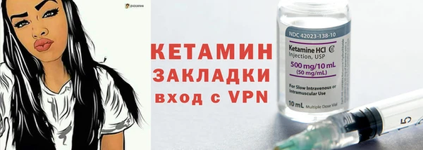 стафф Гусиноозёрск