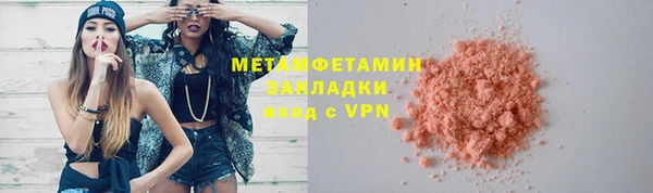 стафф Гусиноозёрск