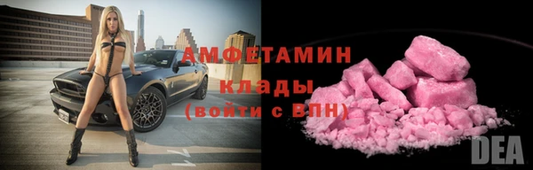 молекула духа Гусь-Хрустальный