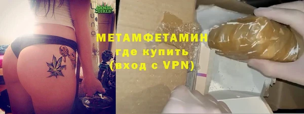 меф VHQ Горняк