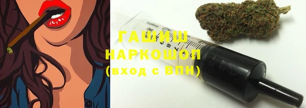 прущая мука Горно-Алтайск