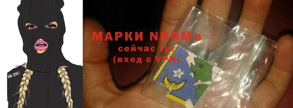 стафф Гусиноозёрск