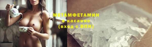 меф VHQ Горняк
