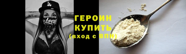 стафф Гусиноозёрск