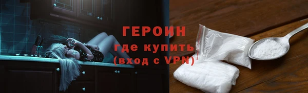 меф VHQ Горняк