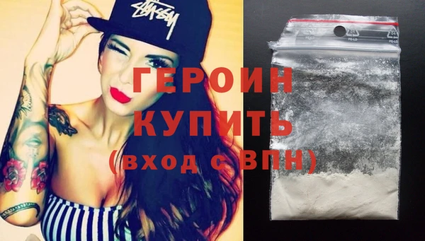 молекула духа Гусь-Хрустальный