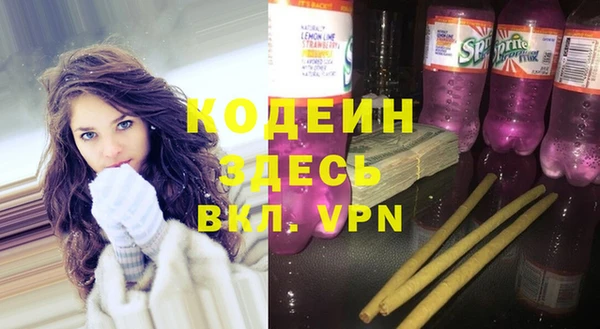прущая мука Горно-Алтайск