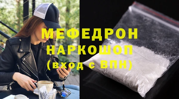 молекула духа Гусь-Хрустальный