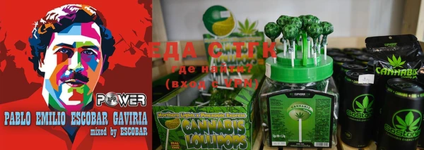 стафф Гусиноозёрск