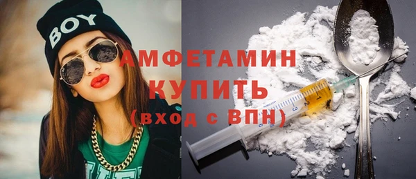 стафф Гусиноозёрск