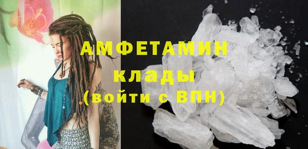 прущая мука Горно-Алтайск
