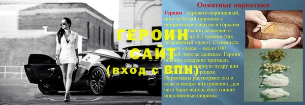 прущая мука Горно-Алтайск