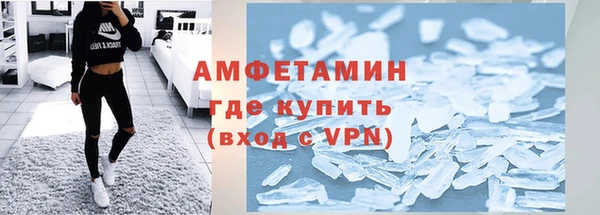 меф VHQ Горняк