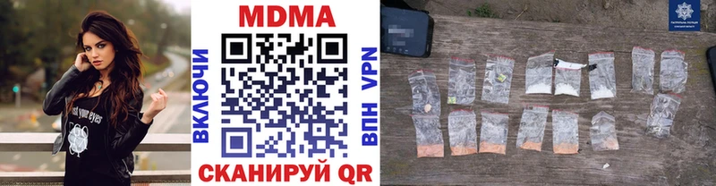 Купить где  Талица  МДМА VHQ 