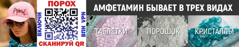 Метамфетамин Декстрометамфетамин 99.9%  Купить  Талица 
