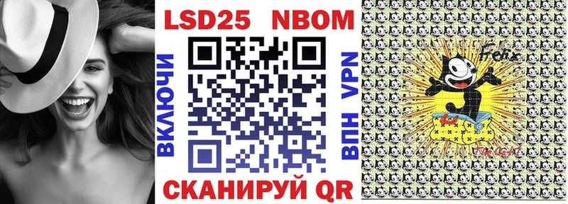 Купить  Талица  Марки NBOMe 1,8мг 
